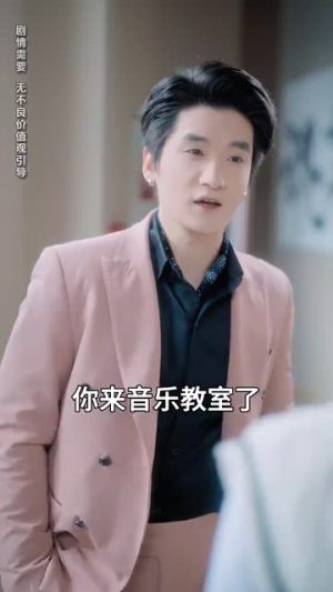 再次爱上你（79集） 超级好看的短剧