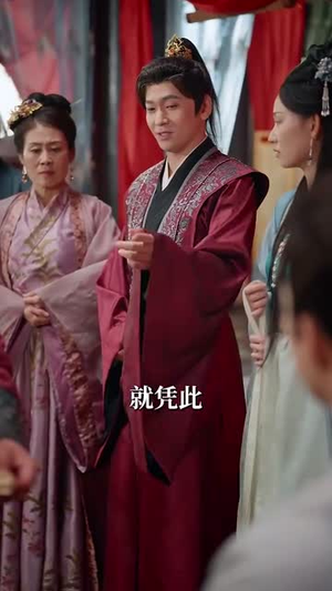 折青欢(72集) 折青欢(72集)好短剧分享