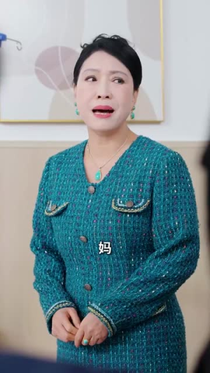 上错婚车嫁对郎(60集) 上错婚车嫁对郎(60集)短剧太精彩