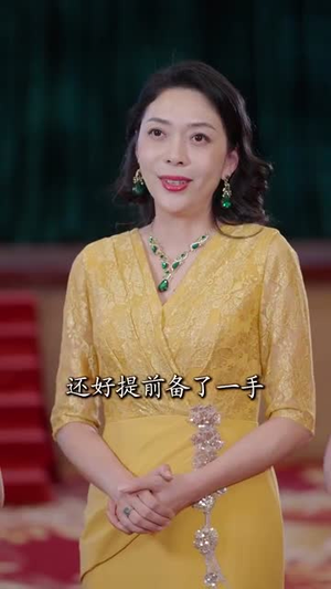 年过半百她美又飒(71集) 年过半百她美又飒(71集) 超级好看的短剧