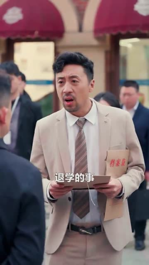 娇哄月亮(80集) 娇哄月亮(80集) 大结局太过瘾了