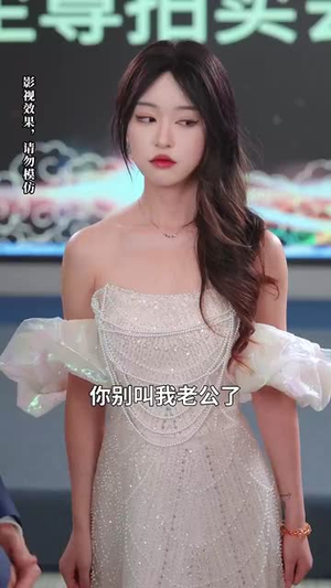 月色照黎明(31集) 月色照黎明(31集) 短剧全集大结局