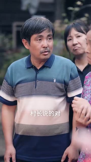 夺冠之寒门金枝(47集) 夺冠之寒门金枝(47集) 新短剧推荐