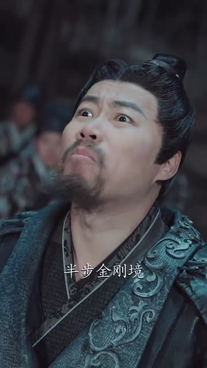 开局签到,陆地神仙修为(85集) 开局签到,陆地神仙修为(85集) 免费短剧就是爽