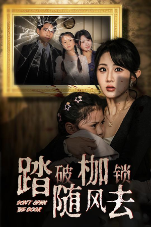 山花终将灿烂(30集) 山花终将灿烂(30集) 网盘在线观看