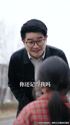 天降福宝之吉星高照(76集) 天降福宝之吉星高照(76集) 太好看了短剧