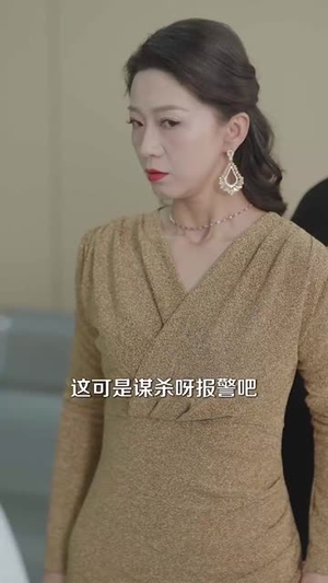 纠正错位的命运（76集） 短剧全集更精彩