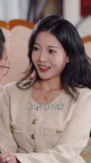 星河冉起(70集) 星河冉起(70集) 短剧太好看