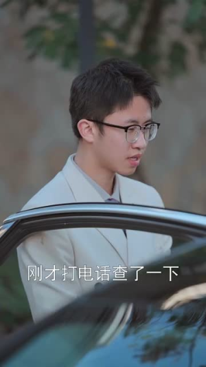 诱他入局(68集) 诱他入局(68集) 在线观看完整版