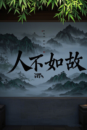 人不如故（30集） 精彩短剧热播