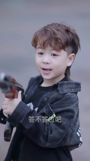 天降萌娃带着神鼎救爹地 (56集) 天降萌娃带着神鼎救爹地 (56集) 精彩短剧来了