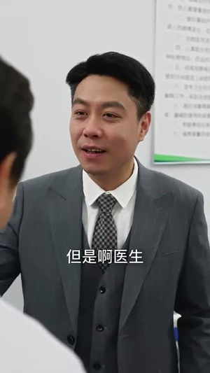 离婚后她名动商界（30集） 我全都看完了