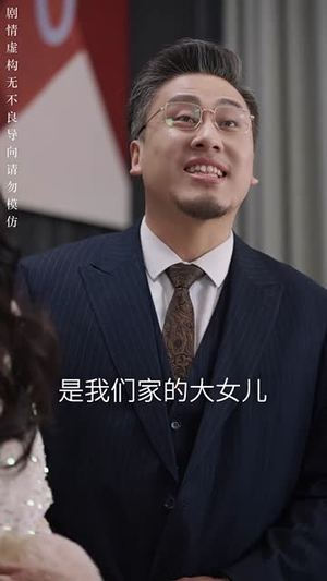 言为心声(50集) 言为心声(50集) 最新短剧抢先看