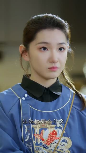 闪婚我嫁给了青丘狐少主(86集) 闪婚我嫁给了青丘狐少主(86集)360网盘观看