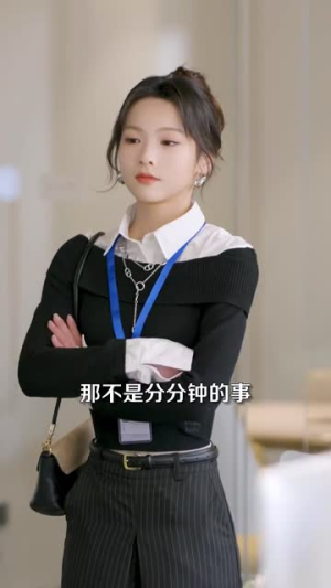 白月光悖论(99集) 白月光悖论(99集) 热门爆款短剧