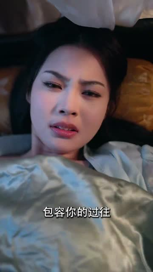 嫁给首辅后要风得雨（75集） 看过的人都说好