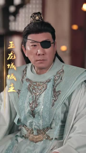 飞龙在天(54集) 飞龙在天(54集)热播短剧抢先看