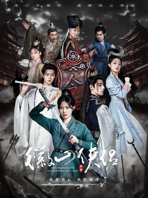 尘霜浅浅叶未央(83集) 尘霜浅浅叶未央(83集)今日最火短剧