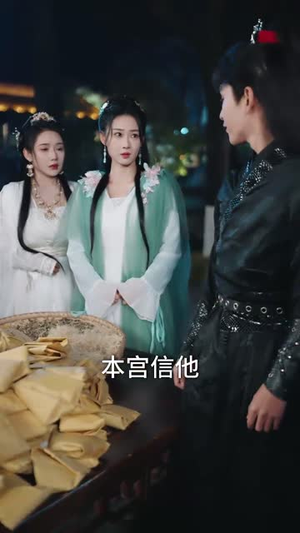 醉揽千金县尉追凶记(58集) 醉揽千金县尉追凶记(58集) 全剧看到大结局