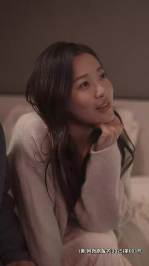 暮色成约（80集） 常回家看看短剧