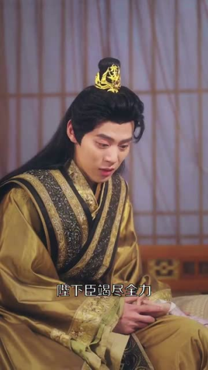 娘娘今天也不想加班（69集） 集免费看短剧