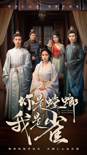 你是螳螂我是雀(41集) 你是螳螂我是雀(41集) 视频在线看