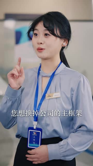 山鸡不是凤凰(52集) 山鸡不是凤凰(52集)精彩短剧推荐