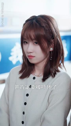 蓝色契约(85集) 蓝色契约(85集)全集一网打尽