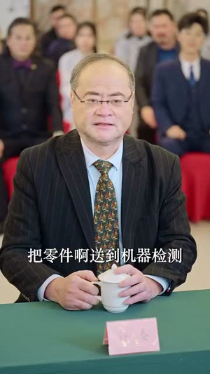 重回职场我在隔壁当老大(62集) 重回职场我在隔壁当老大(62集)追风的女孩短剧