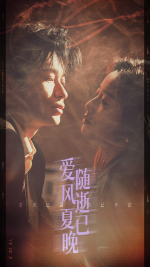 午夜巴黎没有你(44集) 午夜巴黎没有你(44集)好看吗