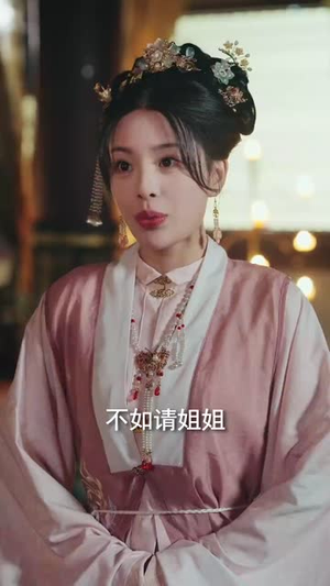 前世为她谋反（90集） 经典老剧免费看