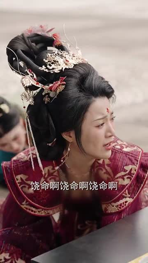 娇娇宠妃进阶录(69集) 娇娇宠妃进阶录(69集) 女主角是谁