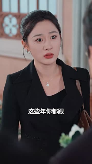 青雪满禁城（51集） 大结局一气呵成