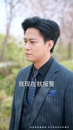 迟来的深情如草芥（50集） 超甜短剧分享