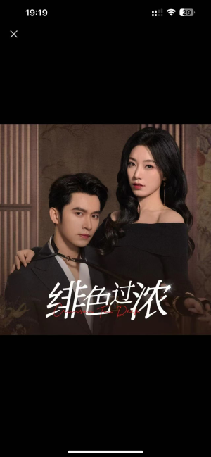 离婚后攀高枝(65集) 离婚后攀高枝(65集)一起追短剧吧