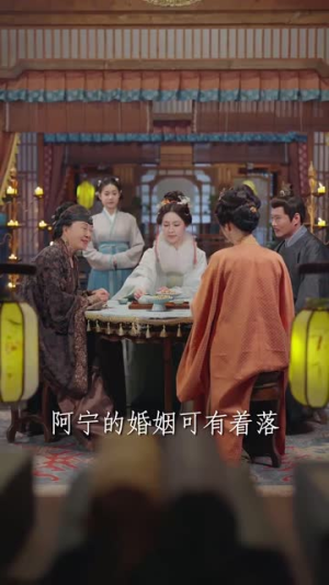 摄政王的囚凰(70集) 摄政王的囚凰(70集)短剧太上头了