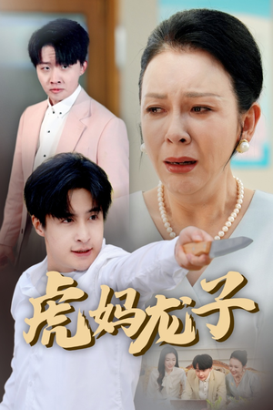 爱如浮萍飘无依(47集) 爱如浮萍飘无依(47集)红果免费短剧