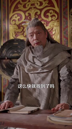 瞎子背剑，无眼窥天（123集） 番茄免费短剧