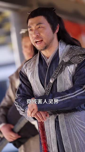 盲侠执剑走江湖（123集） 越看越好看短剧