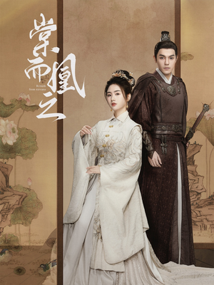 棠而凰之(70集) 棠而凰之(70集) 好看上头的短剧