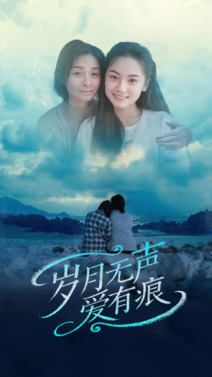 岁月无声爱有痕(71集) 岁月无声爱有痕(71集) 最热短剧抢先看