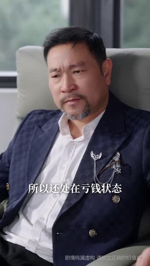 宝刀未老之再来一次(80集) 宝刀未老之再来一次(80集) 一口气追完全集