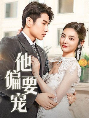 南风拂青山(73集) 南风拂青山(73集) 短剧全集抢先看