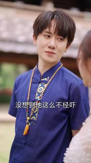 破局(68集) 破局(68集) 太好看了短剧