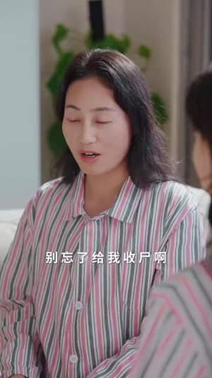 百闻不如千面（60集） 短剧片段分享