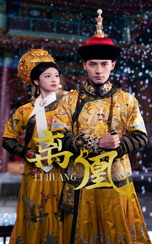 离凰(79集) 离凰(79集) 全剧免费观看