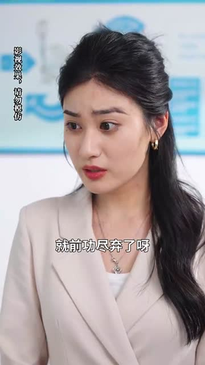 萌娃三姐弟来助攻爹地动心啦(70集) 萌娃三姐弟来助攻爹地动心啦(70集) 好看的短剧推荐