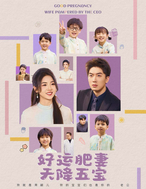 杏林春深(74集) 杏林春深(74集) 免费观看完整版