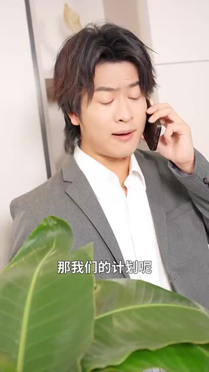 轻宠月亮（81集）热播短剧分享