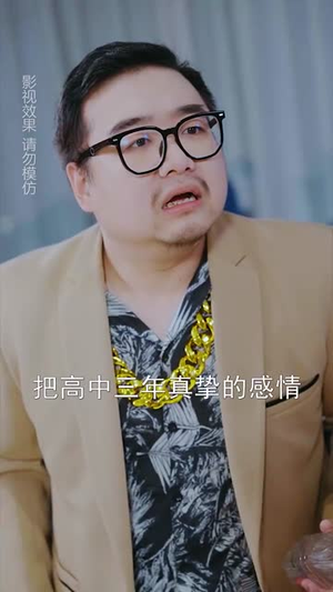 寒门司令（69集）每日分享短剧